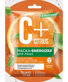Тканевая маска-energizer для лица серии C+Citrus