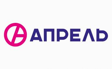 Апрель