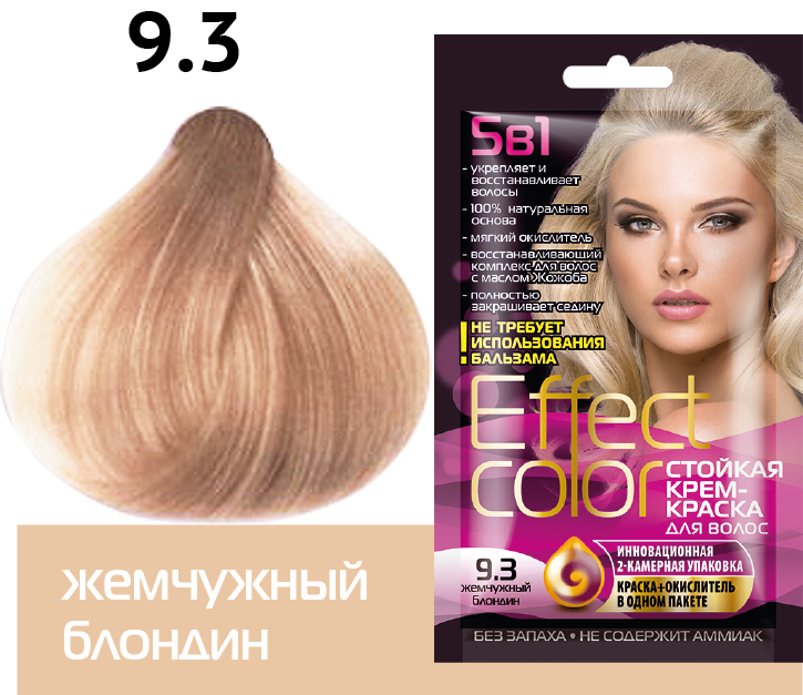 Крем краска для волос перламутровый блондин