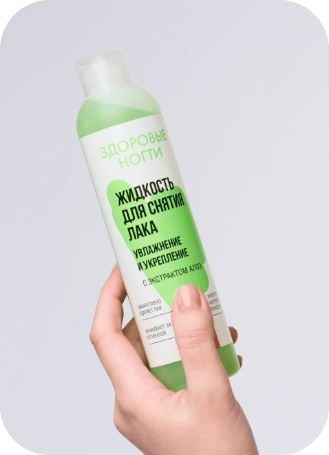 Окрашивание