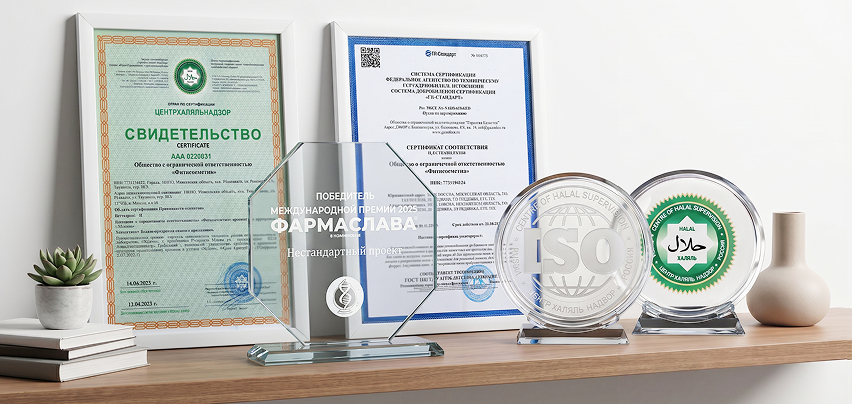 Сертификаты и награды компании