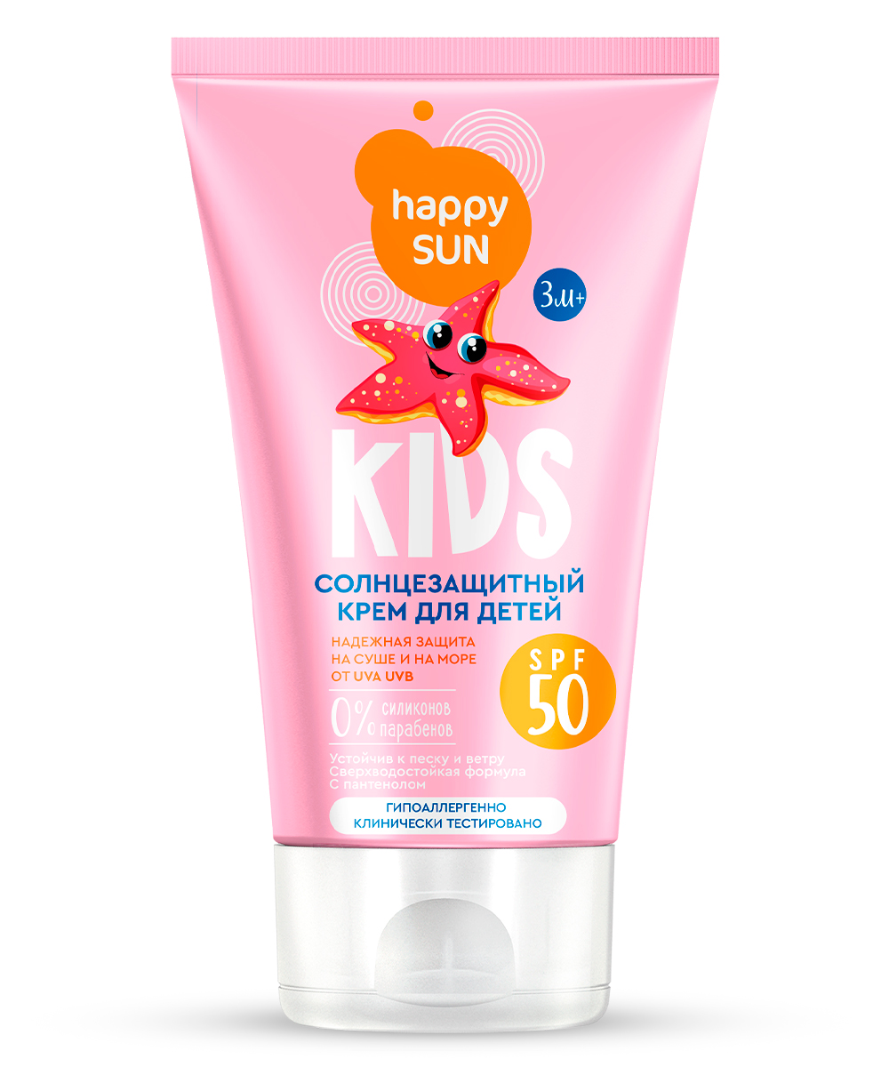 Солнцезащитный крем для детей SPF 50+ серии Happy SunСолнцезащитный крем для детей SPF 50+ серии Happy Sun