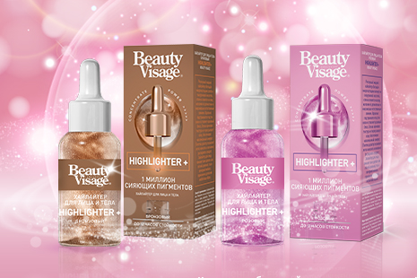 Миллион сияющих пигментов! В продаже новые жидкие хайлайтеры Highliter + для лица и тела серии Beauty Visage!