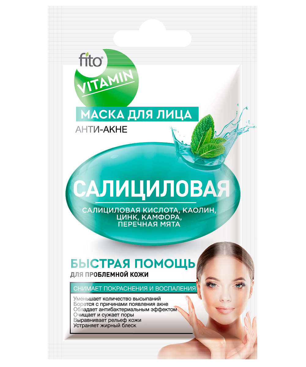 Маска для лица Салициловая Анти-акне кожи серии Fito Vitamin