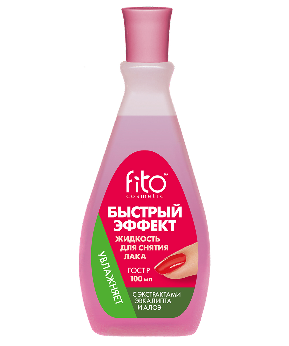 Жидкость для снятия лака с экстрактами алоэ и эвкалипта серии Быстрый Эффект (100 мл)