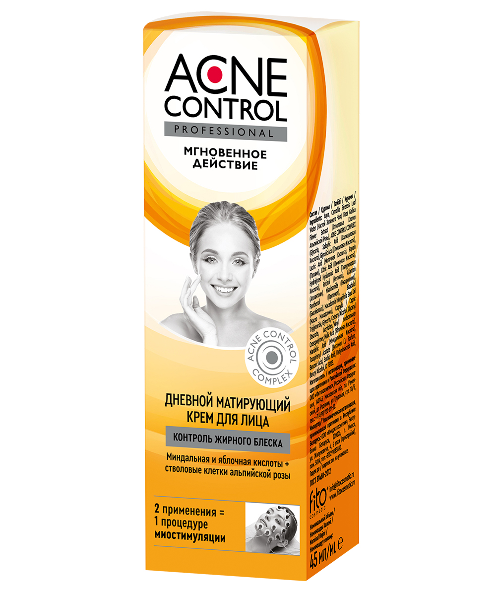 Крем для лица дневной матирующий Контроль жирного блеска серии Acne Control Professional