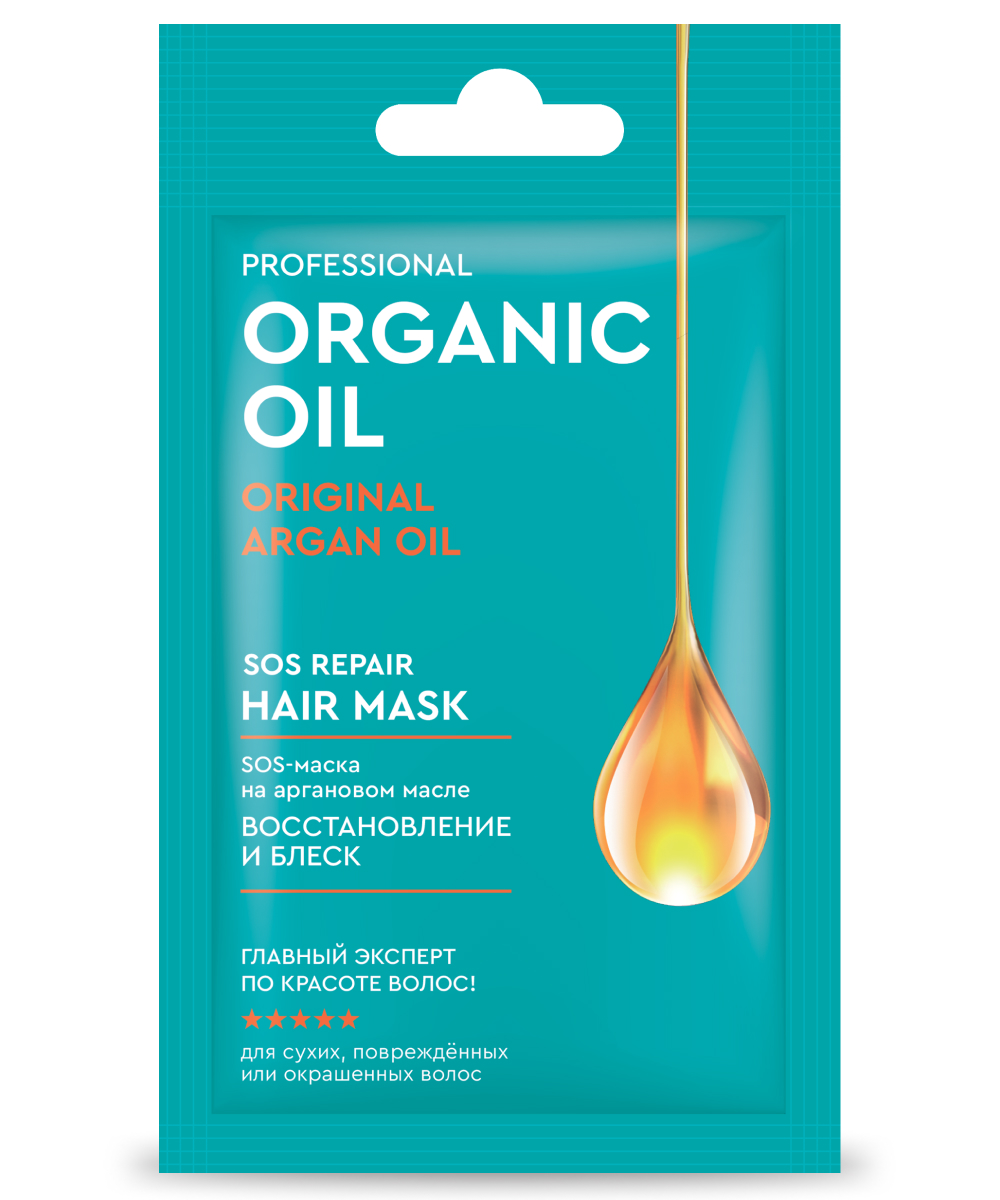 SOS-маска для волос на аргановом масле Восстановление и блеск Organic Oil Professional
