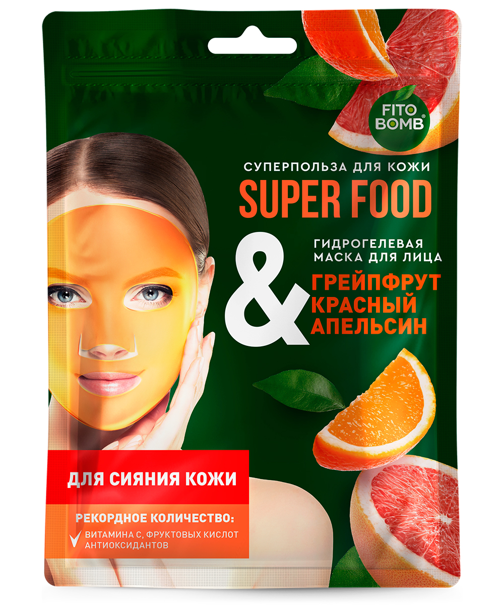 Гидрогелевая маска для лица Грейпфрут  красный апельсин Для сияния кожи серии Super Food
