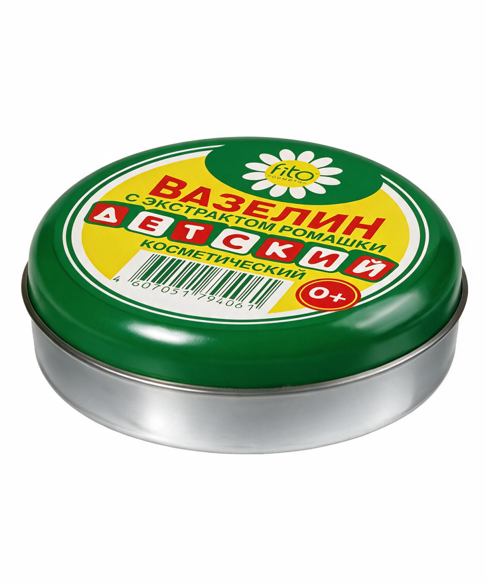 Вазелин косметический Детский с экстрактом ромашки (10г)