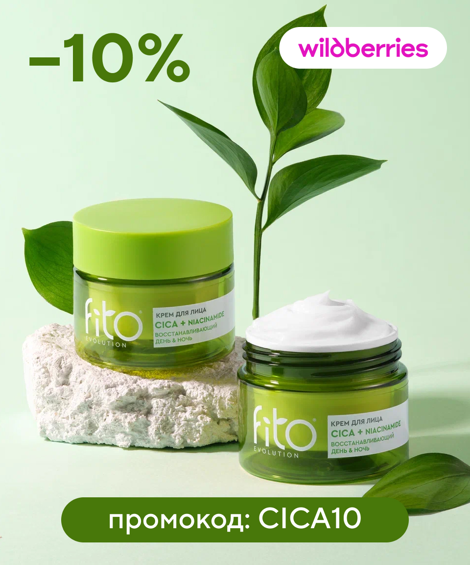 Здоровый вид лица