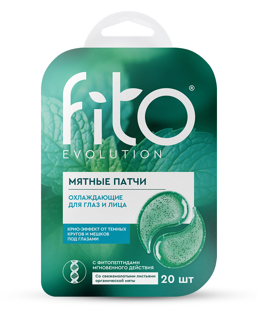 Мятные патчи Охлаждающие для глаз и лица серии fito evolution 