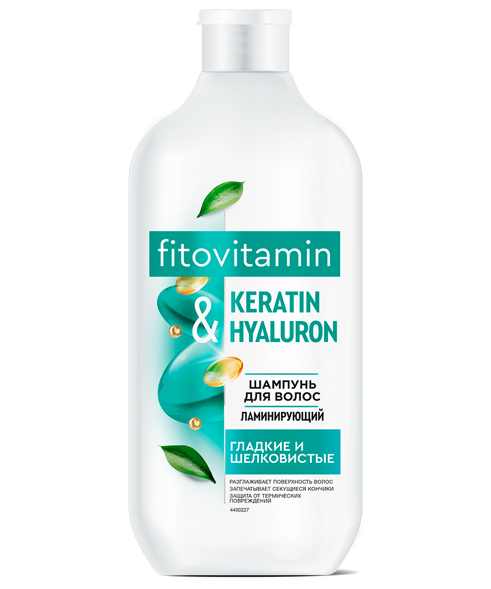 Шампунь для волос ламинирующий Keratin  Hyaluron серии Fito Vitamin
