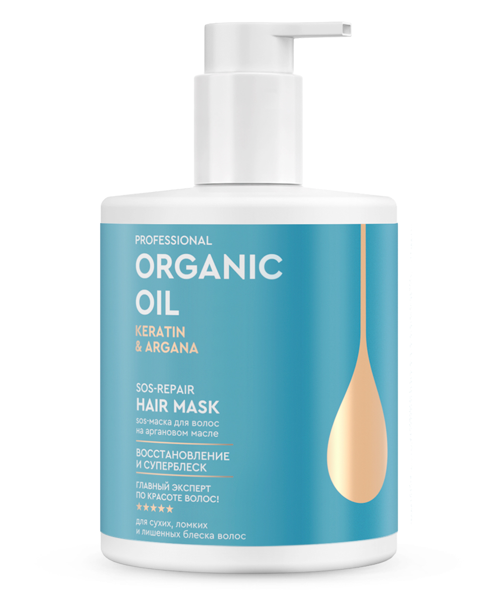 SOS-маска для волос Keratin & argana Organic Oil Professional