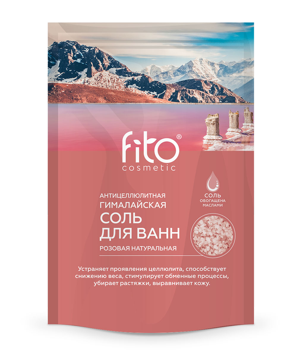 Гималайская розовая соль для ванн Антицеллюлитная серии Мировые Рецепты Красоты