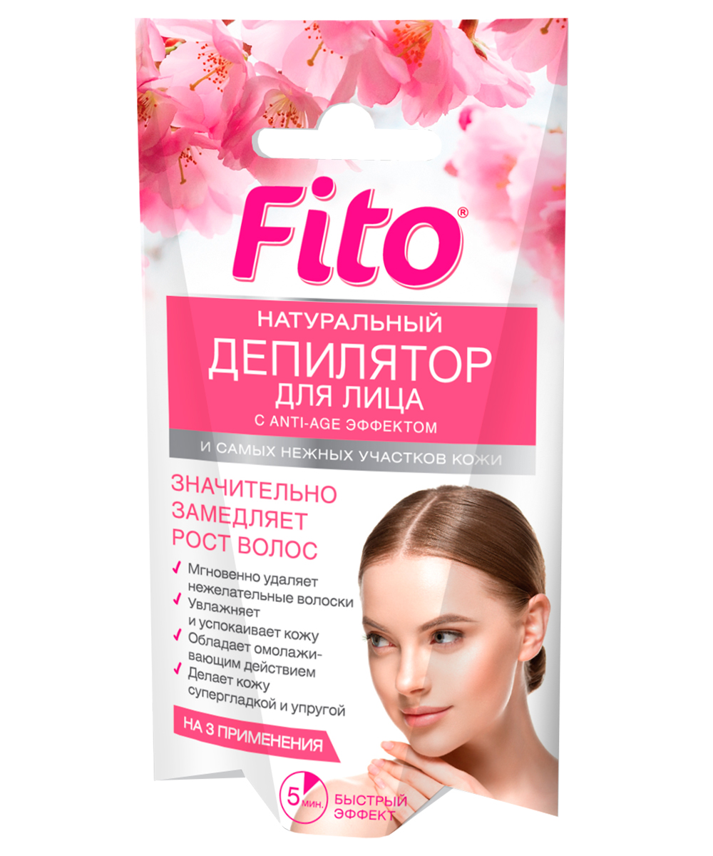 Натуральный Фитодепилятор для лица и самых нежных участков кожи с Anti-Age эффектом серии Fito