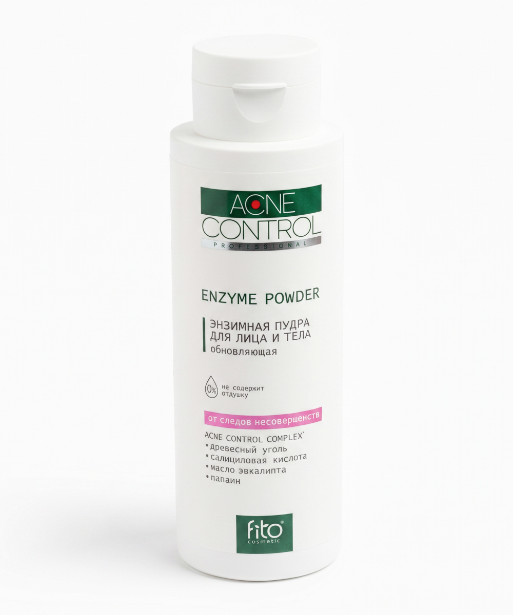 Энзимная пудра для лица и тела Обновляющая серии Acne Control Professional