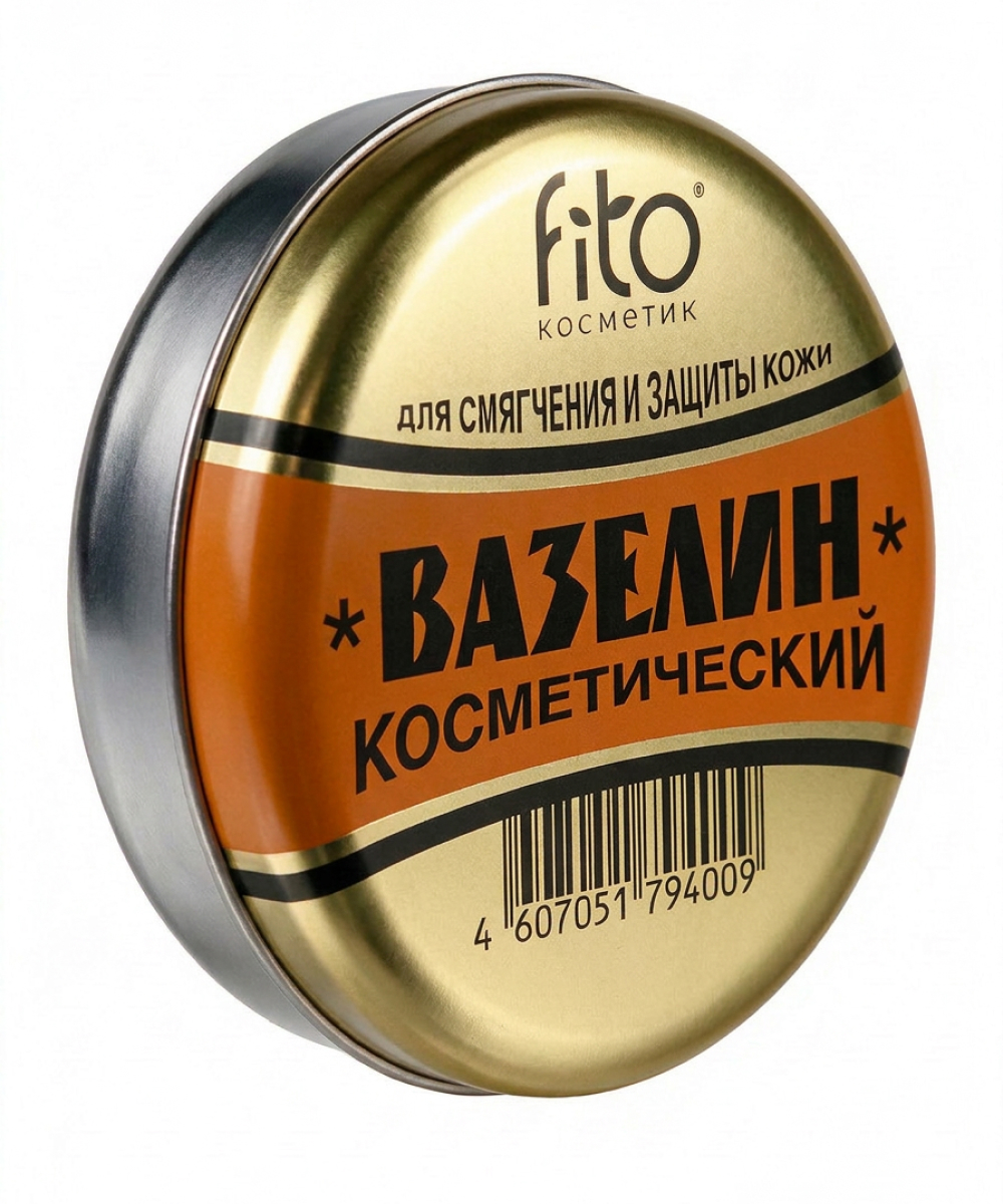 Вазелин косметический для смягчения и защиты кожи (10г)