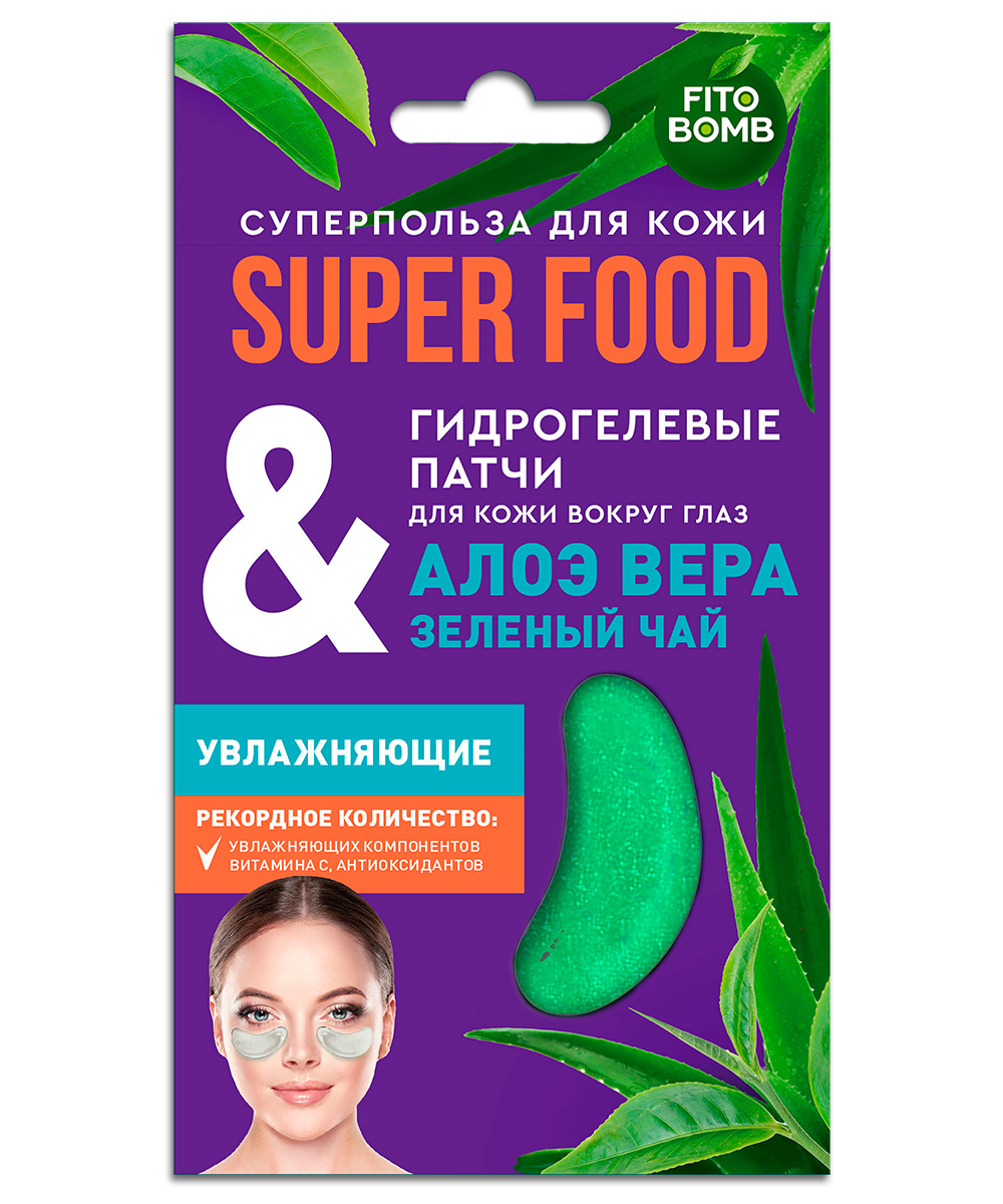Гидрогелевые патчи для кожи вокруг глаз Алоэ вера & зеленый чай Увлажняющие серии Super Food