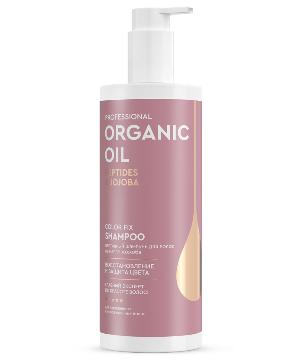 Пептидный шампунь для волос Peptides & jojoba серии Organic Oil Professional