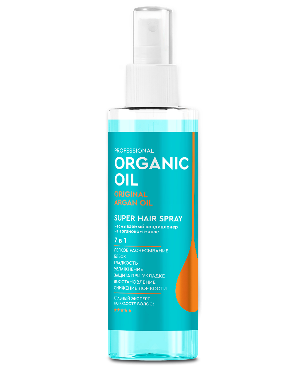 Несмываемый кондиционер на аргановом масле Super Hair Spray 7в1 серии Organic Oil Professional
