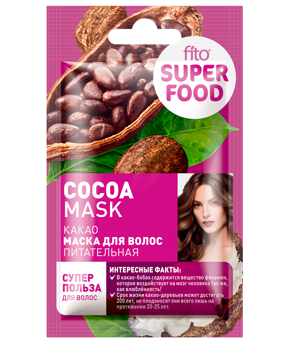 Маска для волос Питательная Какао серии Fito Superfood