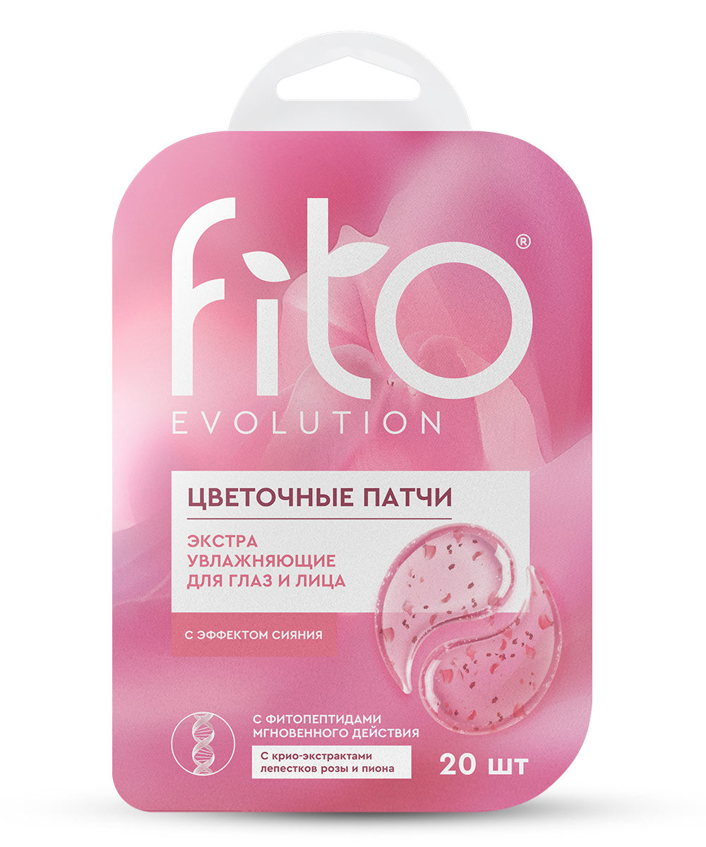 Цветочные патчи Экстра увлажняющие для глаз и лица серии fito evolution 