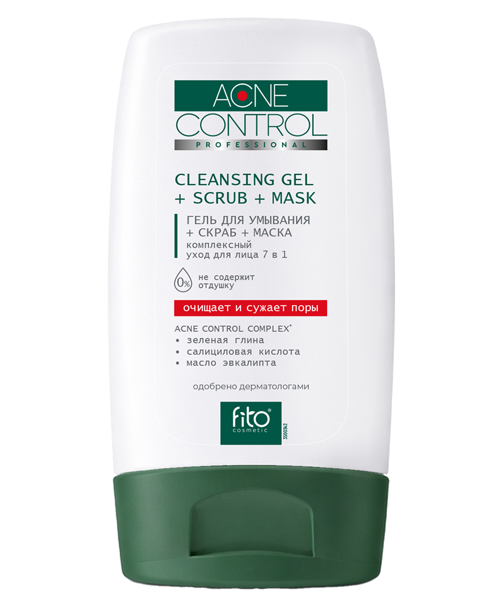 Комплексный уход для лица 7 в 1 Гель для умывания + Скраб + Маска серии Acne Control Professional