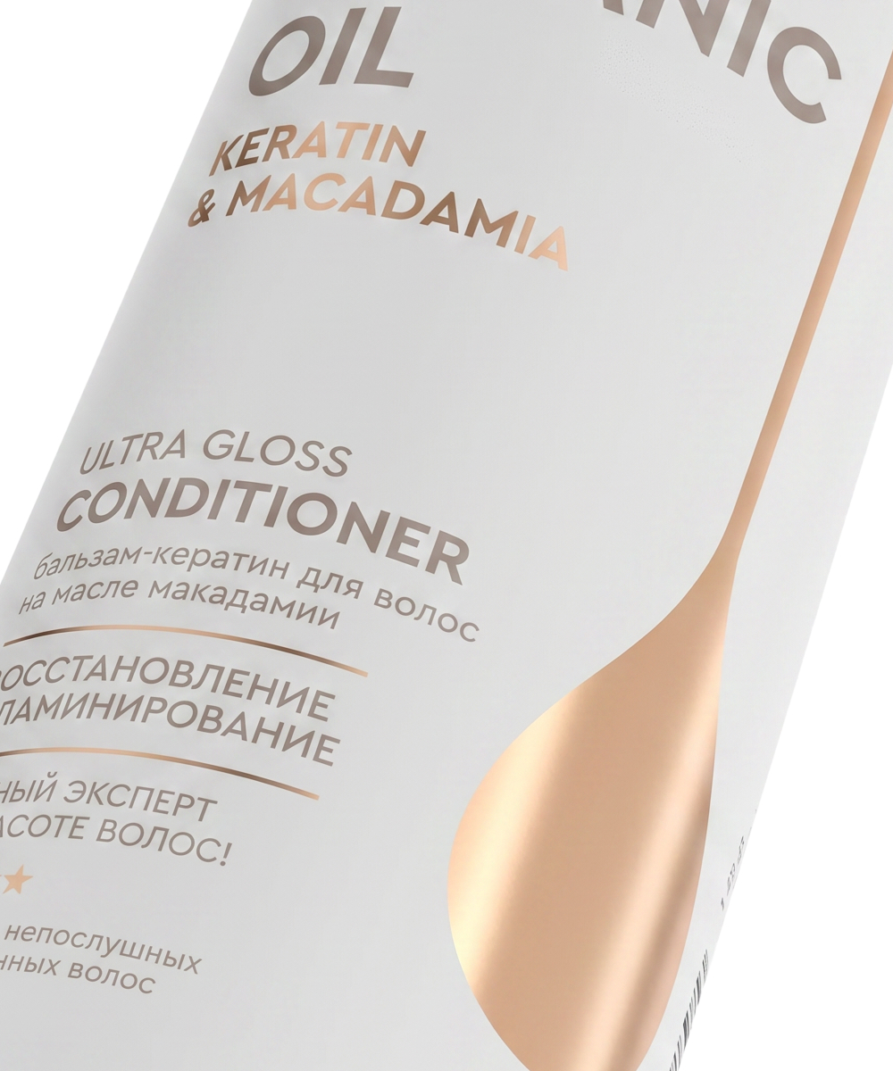 Бальзам-кератин для волос Keratin & macadamia серии Organic Oil Professional
