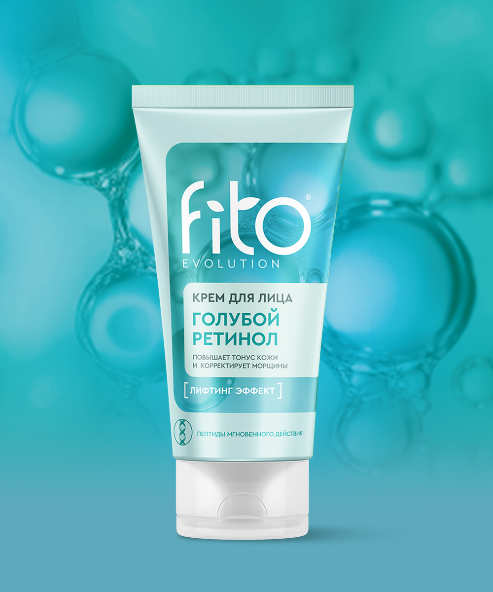 Крем для лица Голубой ретинол Fito Evolution