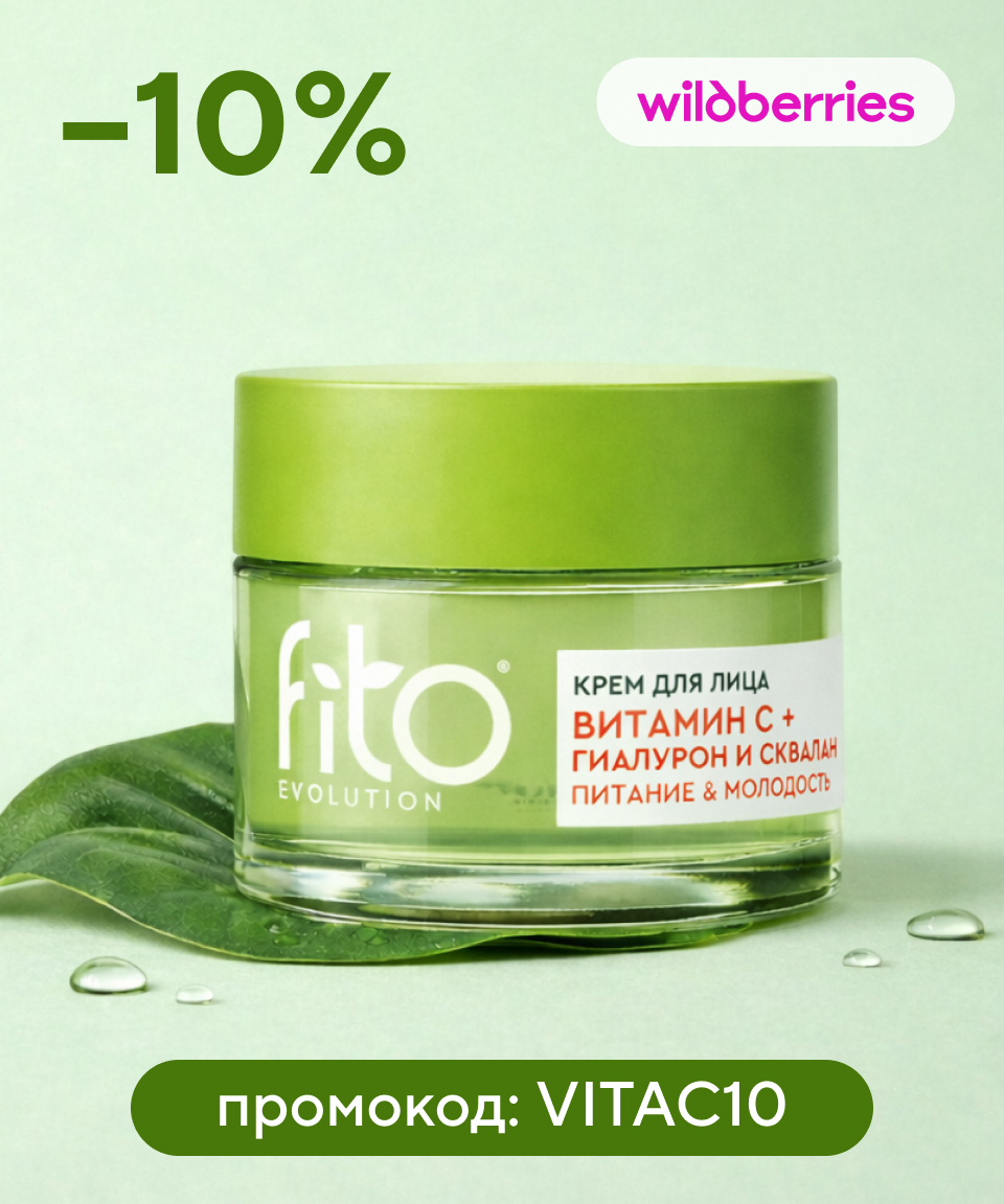 Сияние каждый день