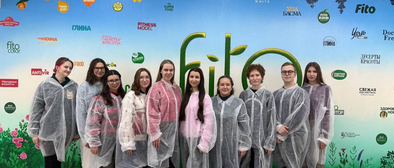 Студенты кафедры ТХФиКС посетили производственную площадку Фитокосметик