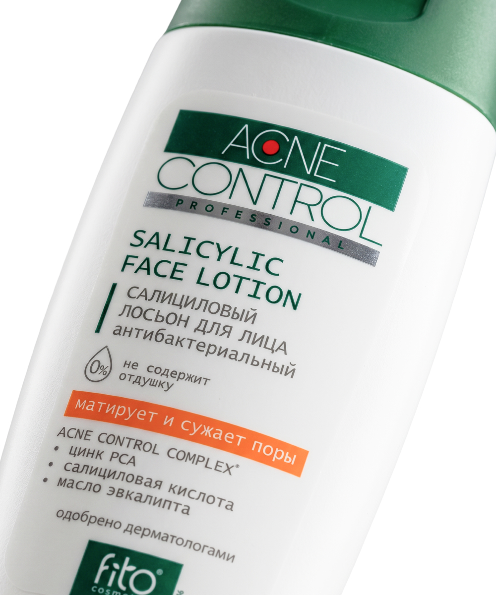 Салициловый лосьон для лица Антибактериальный серии Acne Control Professional