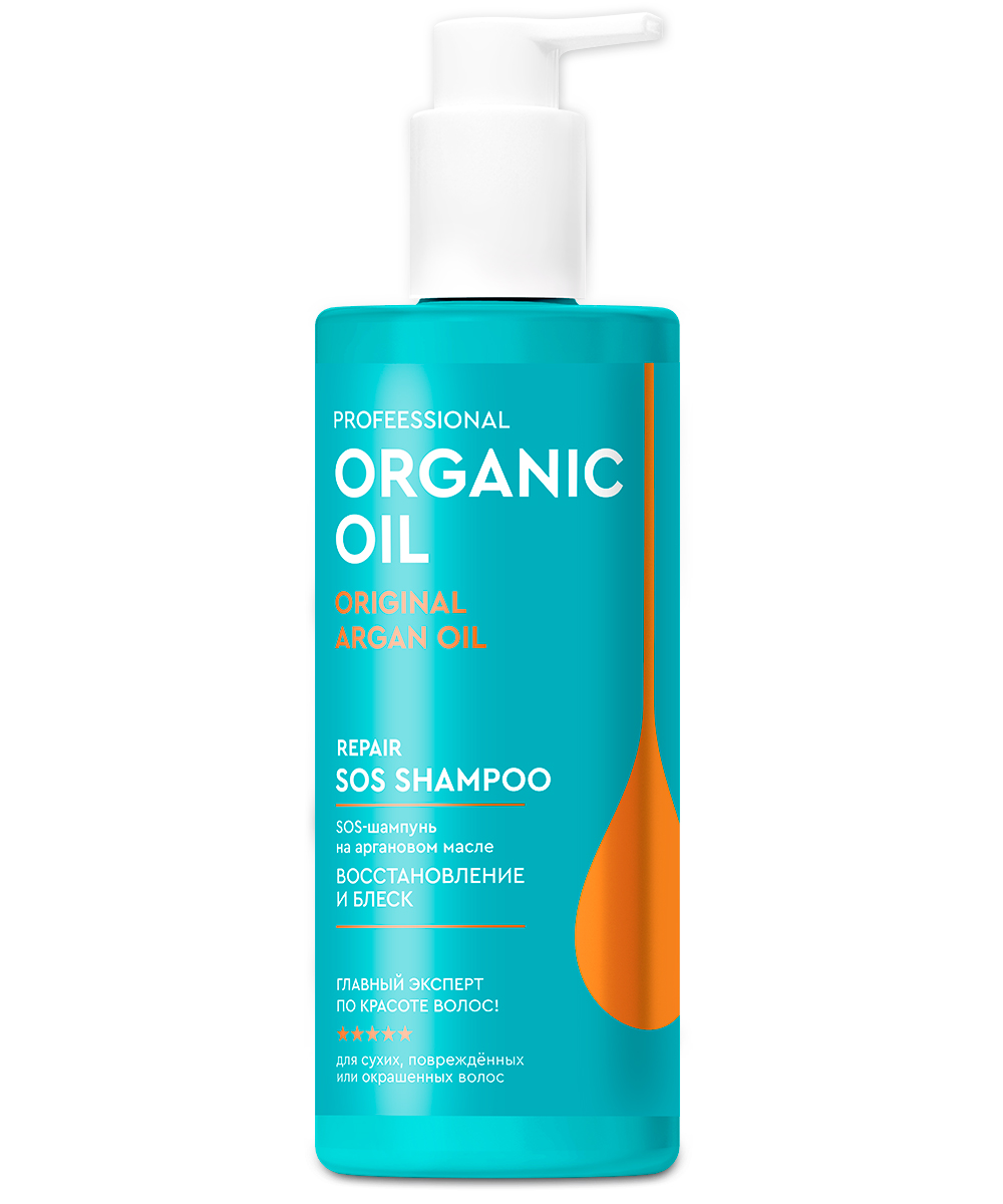 SOS-шампунь на аргановом масле Восстановление и блеск серии Organic Oil Professional