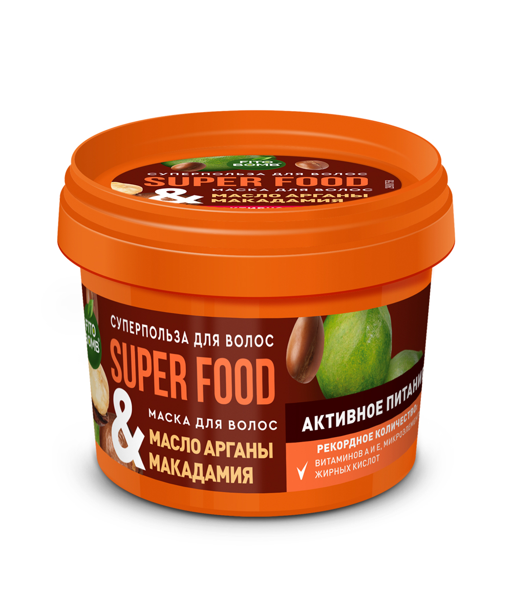 Маска для волос Масло арганы  макадамия Активное питание серии Super Food