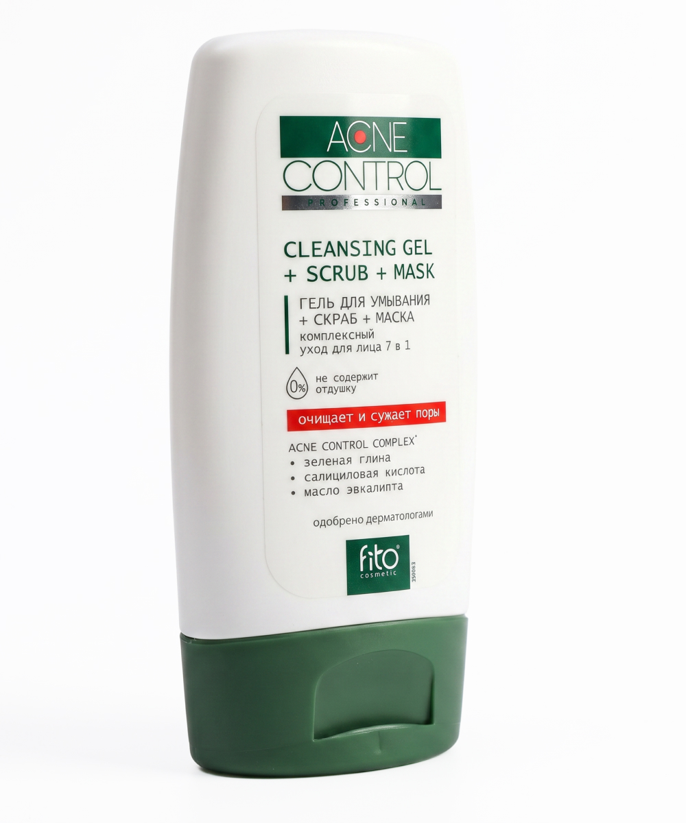 Комплексный уход для лица 7 в 1 Гель для умывания + Скраб + Маска серии Acne Control Professional