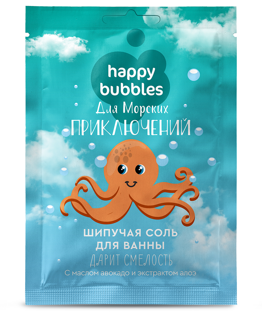 Шипучая соль для ванны для морских приключений серии Happy Bubbles