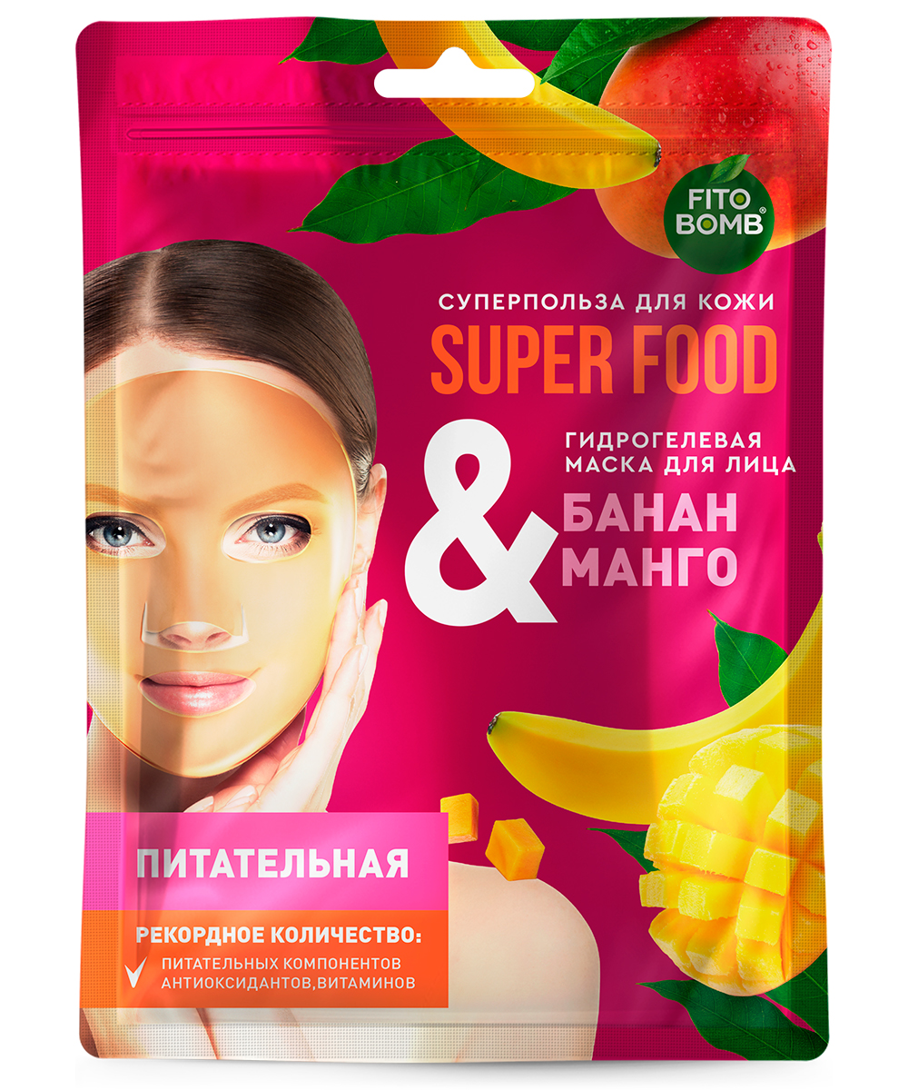 Гидрогелевая маска для лица Банан  манго Питательная серии Super Food