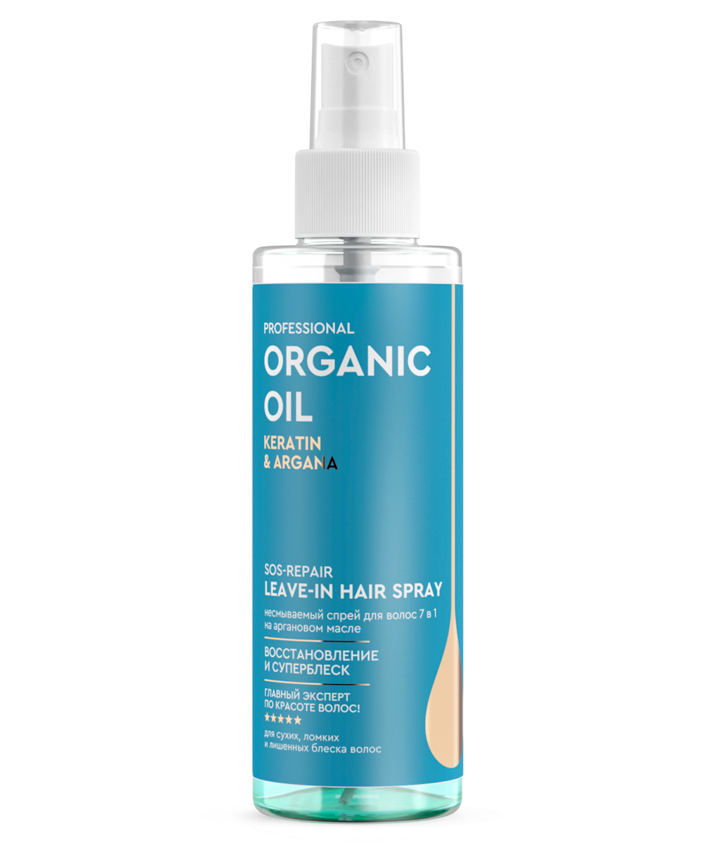 Несмываемый спрей для волос 7 в 1 Keratin & argana серии Organic Oil Professional