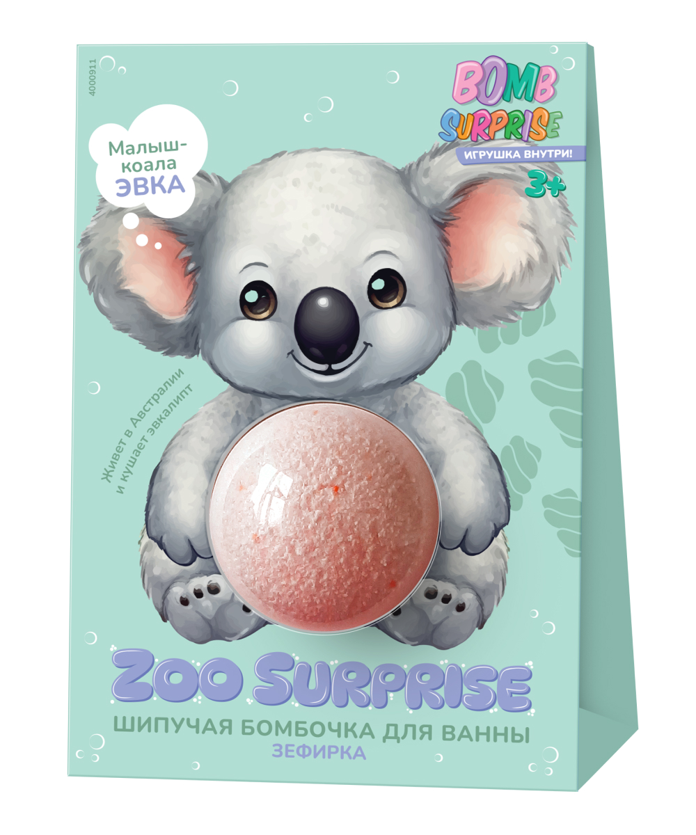 Шипучая бомбочка для ванны с игрушкой в коробке Зефирка Коала серии Bomb Surprise