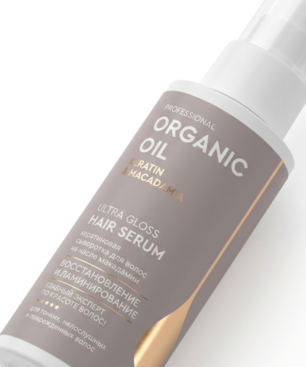 Кератиновая сыворотка для волос Keratin & macadamia серии Organic Oil Professional