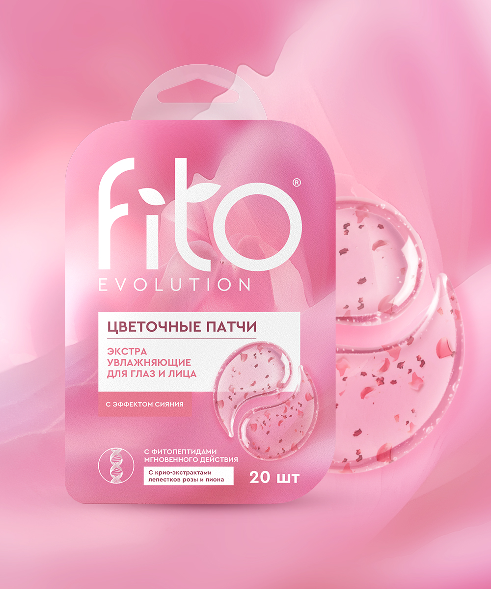 Цветочные патчи Экстра увлажняющие для глаз и лица серии Fito Evolution