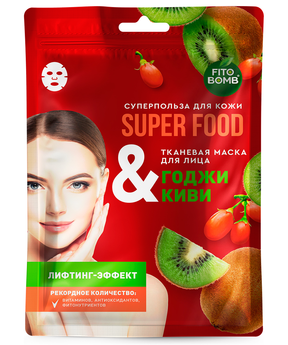 Тканевая маска для лица Годжи  киви Лифтинг-эффект серии Super Food