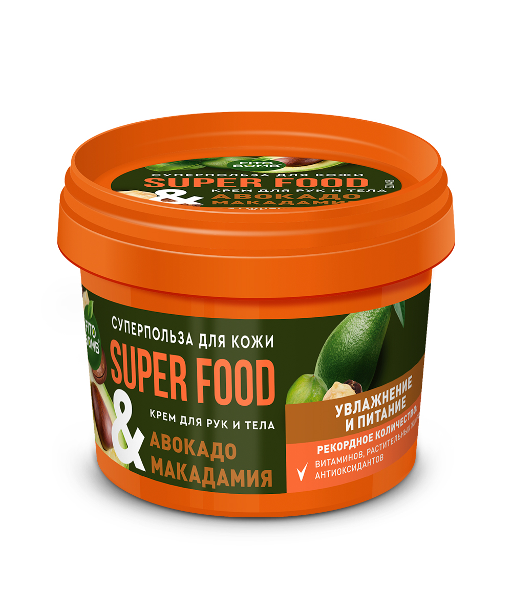 Крем для рук и тела Авокадо & макадамия Увлажнение и питание серии Super Food