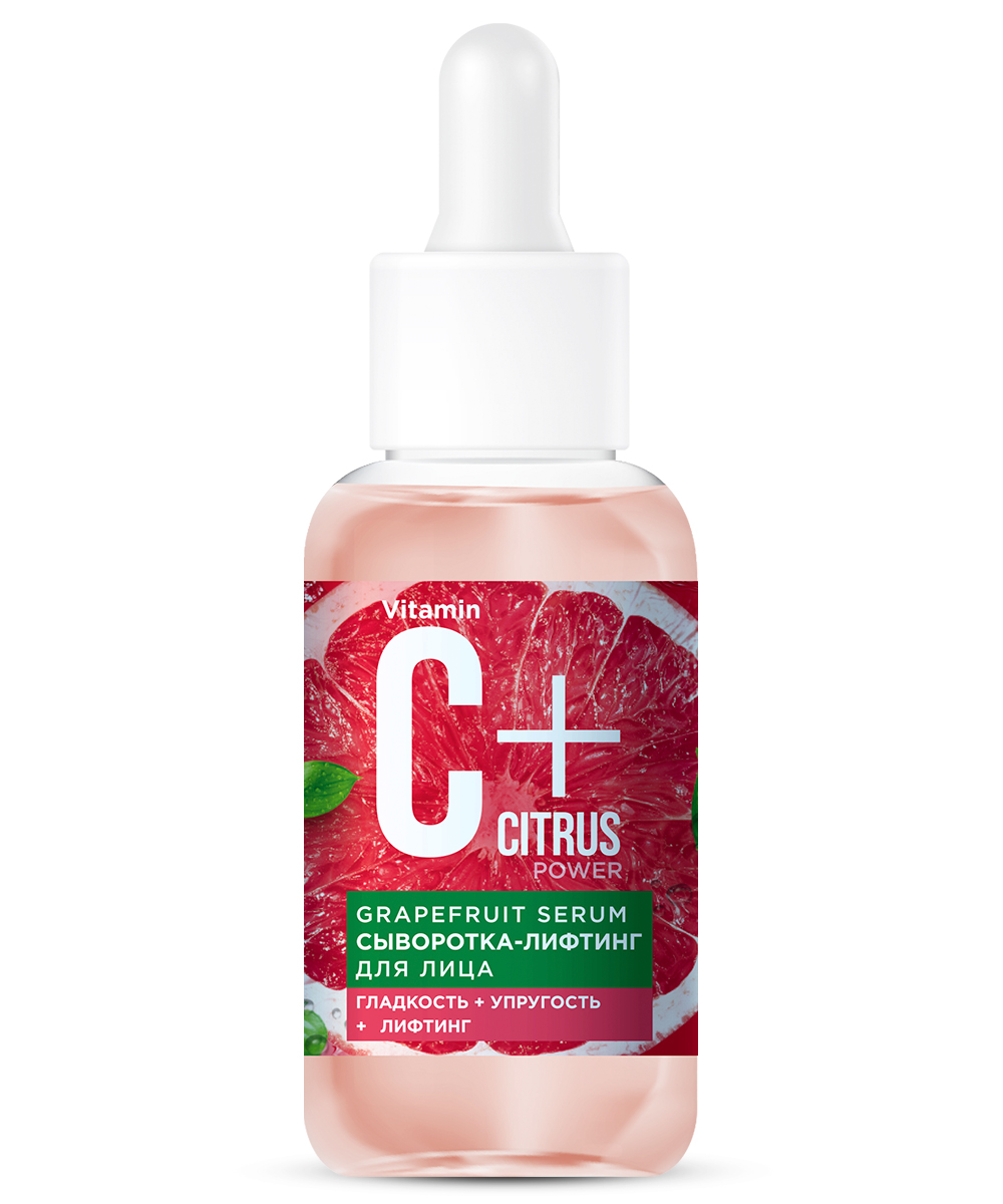 Сыворотка-лифтинг для лица Grapefruit serum серии С+Citrus