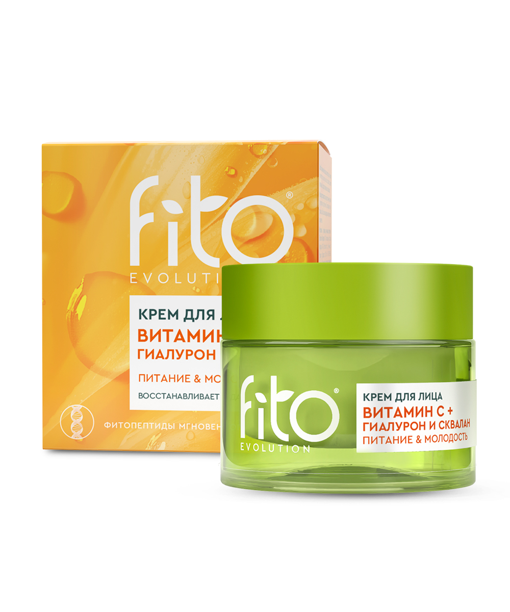 Крем для лица Витамин С+ гиалурон и сквалан Fito Evolution