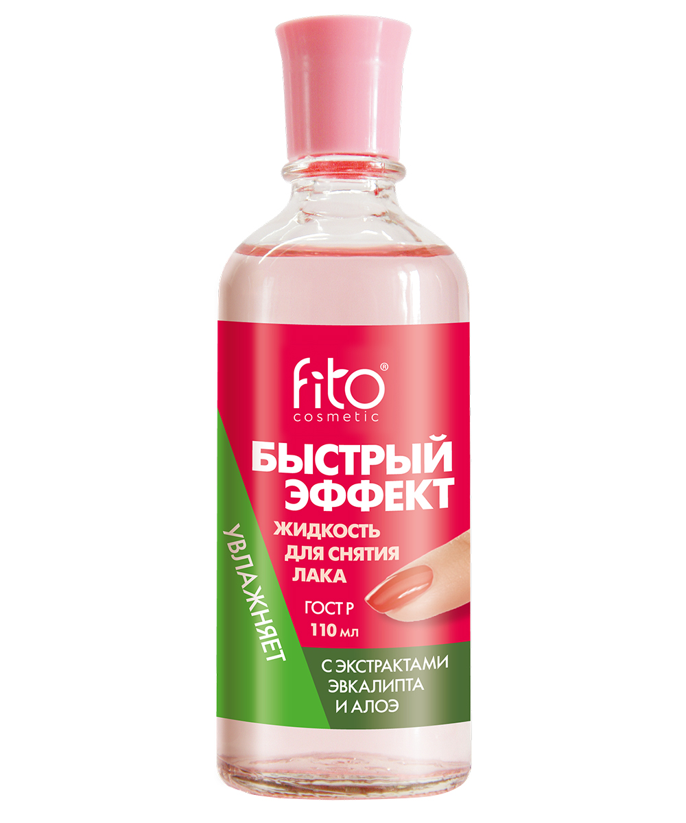 Жидкость для снятия лака  с экстрактами алоэ и эвкалипта серии Быстрый Эффект (110 мл)