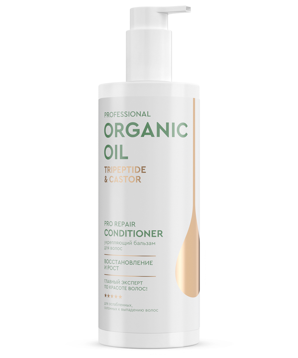 Укрепляющий бальзам для волос Tripeptide & castor серии Organic Oil Professional