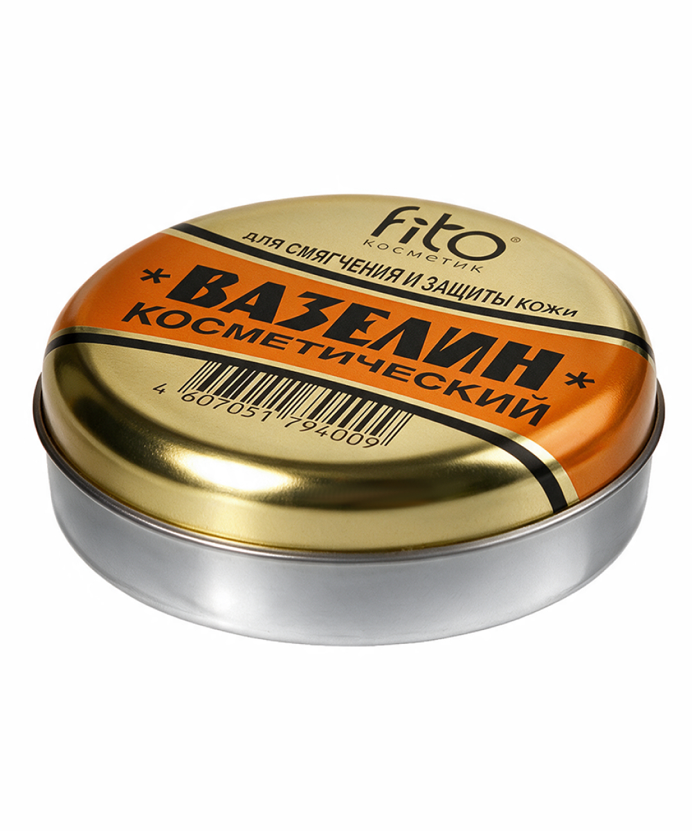 Вазелин косметический для смягчения и защиты кожи (10г)