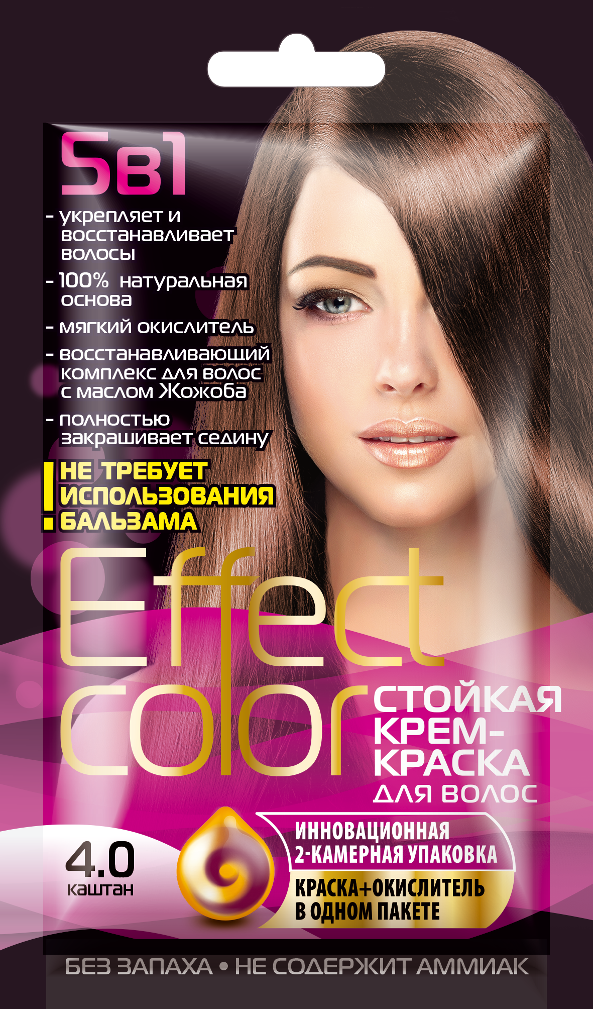 Cтойкая крем-краска для волос серии Effect Сolor, тон 4.0 каштан