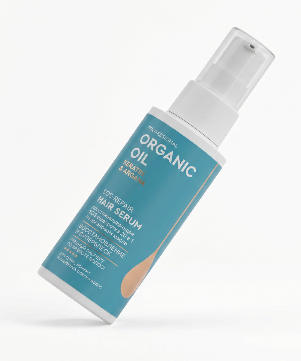 Восстанавливающая SOS- сыворотка 20 в 1 Keratin & argana серии Organic Oil Professional